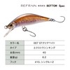 Shimano ZN-245X 007 ST Clear Bait Trout Lure Cardiff Refrain