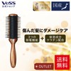 Vess Blow Brush Japan Brown AKJ-800 Roll Brush Blow Brush