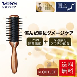 Vess Blow Brush Japan Brown AKJ-800 Roll Brush Blow Brush Professional Hair Brush