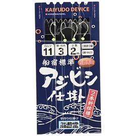 Shimoda Fishing Gear KA221 Boat Inn Standard Azibishi Work White Mutsu 2 Needle 11-3