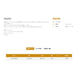 gokuspe handopuressa- (2 N – 5 N Supported) (120069)