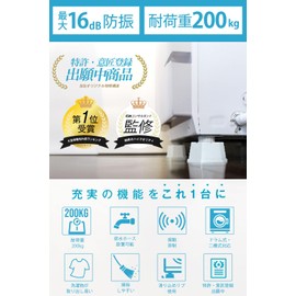 Fluffy Elephant Washing Machine, Washing Machine Stand, Anti-Vibration Rubber, Washing Pan, Rolling Up Stand, Washing Machine, Silent, Vibration Resistant, 2.0 inches (5 cm) (Gray)