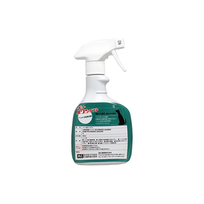 Pet Odor Wonderful 13.5 fl oz (400 ml)