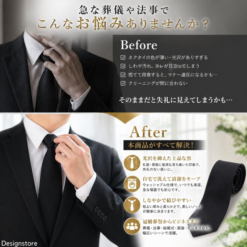 Designstore Black Necktie, Formal, Solid, Ceremonial, Mourning, Funeral, Formal Wear,