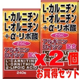 L-Ornithine + L-Carnitine + α-Lipoic Acid 240 Tablets x 2 Pieces