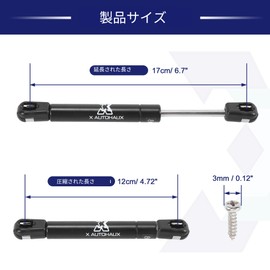 X AUTOHAUX Gas Spring Gas Damper Damper Gas Strut V70 Dog Guard Gas Spring 80N/18Lbs 12cm Replacement Repair for Cupboard Car Truck RV Boat Universal Door Hanging Cabinet Furniture Support Damper Rear