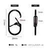 NITEIZE G Carabiner #2 Black Small