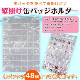 Presentative Storage File for Can Badges, A4 Size (Wall-mounted Version)