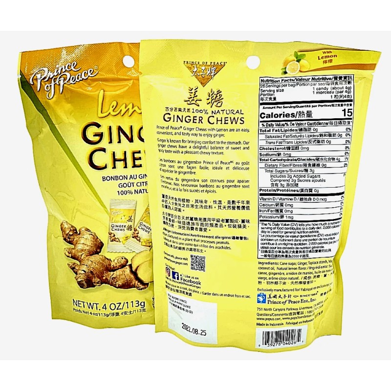 Prince of Peace Ginger Chews Candy with Lemon (100%Natural) 4oz(Pack