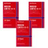 Nutri One Life 500mg x 30 capsules Nutri One Life_Herring
