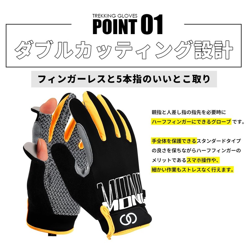 monoii e0514 Climbing Gloves, Trekking, Outdoor Gloves, Sports, Running, Walking