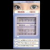 keybo No Glue Eyelash BBiBBi Lash ZERO - #Wide 48pcs