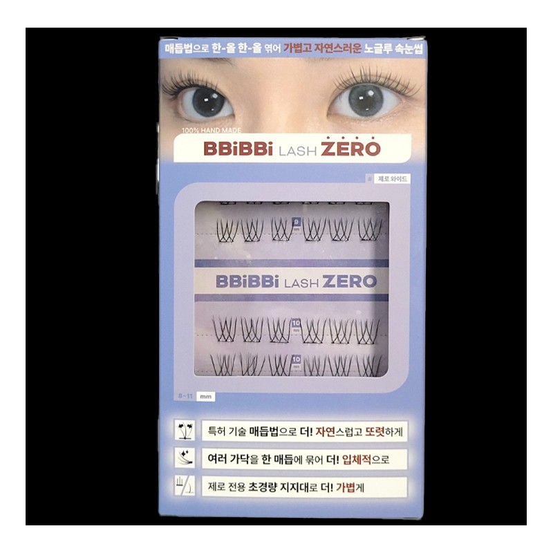 keybo No Glue Eyelash BBiBBi Lash ZERO - #Wide 48pcs