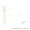 Kamio Japan Moomin Notebook, 2024 B6, Monthly Night Boat Trip,