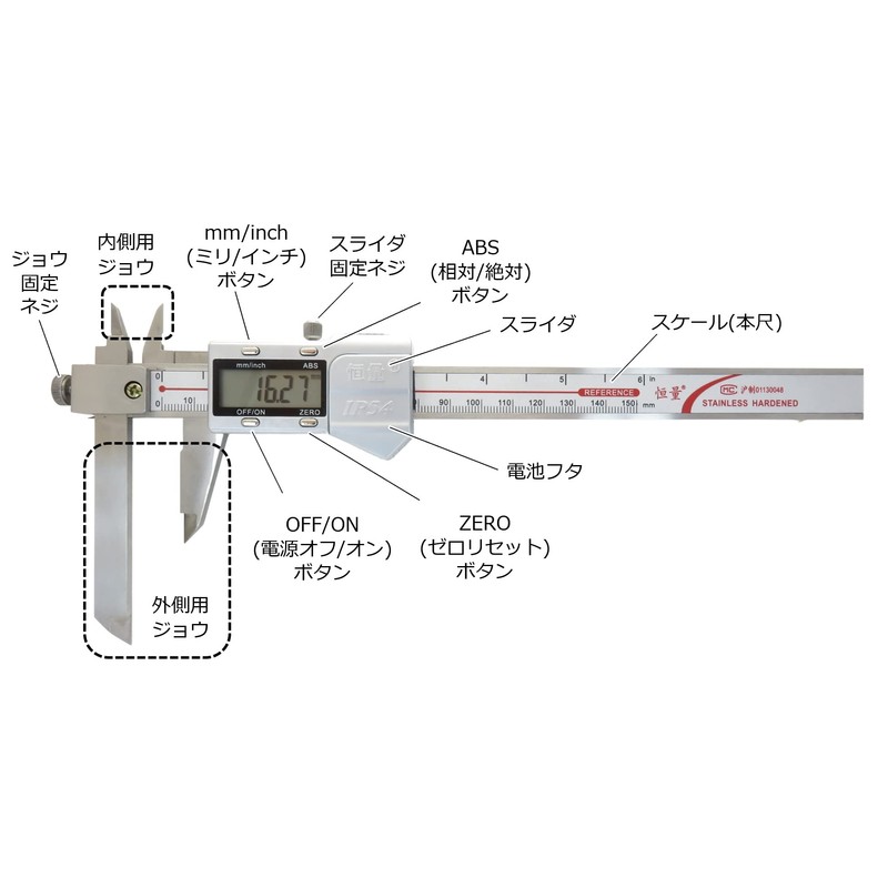 FregocS Multifunction Digital Offset Caliper 5.9 inches (150 mm) Step