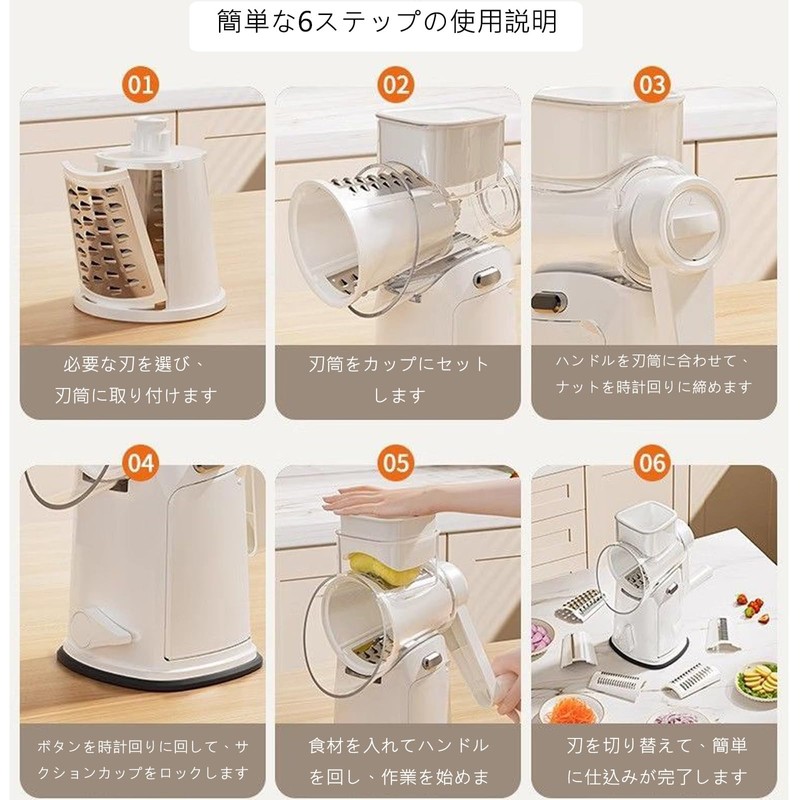 RULA Rotary Cheese Grater Hand Crank Vegetable Chopper Slicer Set,