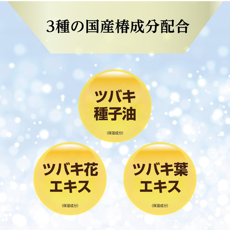 Tsubaki Senka Hair Gel Oil, 1.8 oz (50 g), Hair