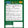 PDA Kobo Compatible with Canon EOS R7 / R6 /