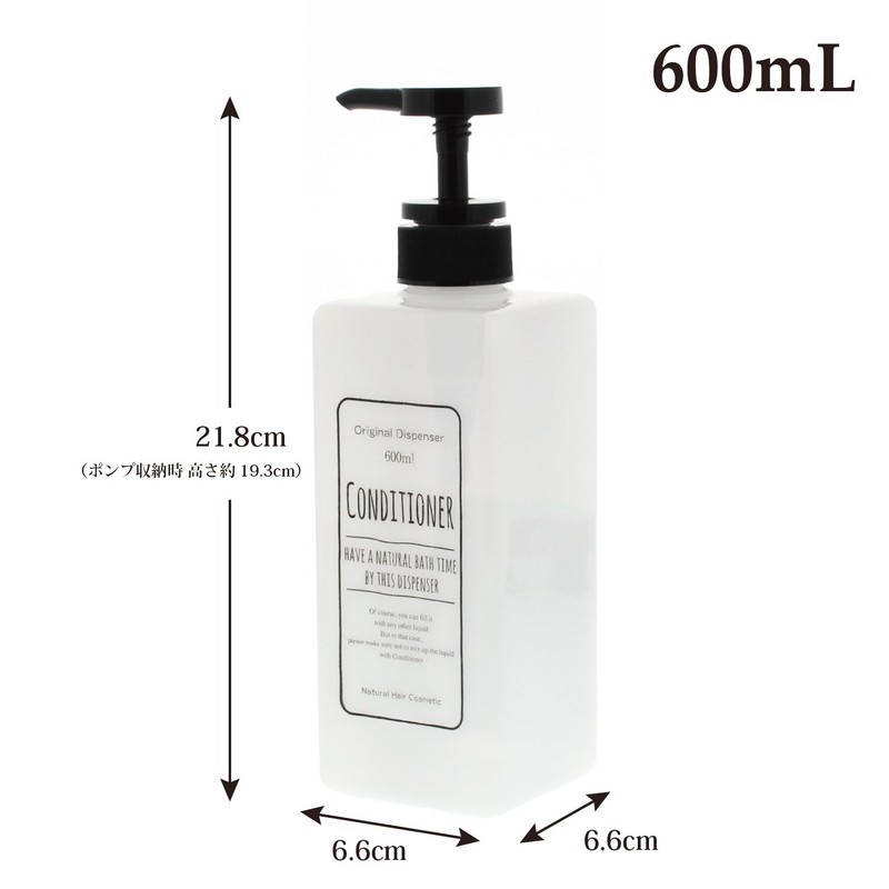 Living Dispenser, Pump Bottle, Square for Conditioner, White, 20.3 fl