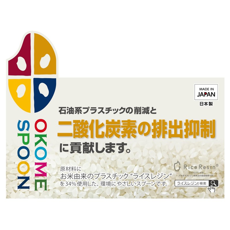 Takagi (髙儀) Made in Japan Rice Spoon Black Black Dishwasher