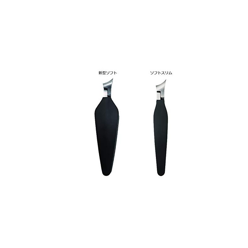 SUWADA Soft Slim, Nail Cutter, Resin Grip, Anti-Slip