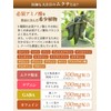 【医師監修】集中力 やる気 サプリ 国産無農薬ムクナ 1袋9000mg 30日分 90粒 1日3粒 テアニン GABA