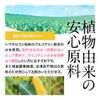 【植物由来】グルコサミンパウダー 150g グルコサミン 粉末 パウダー 国内製造 トウモロコシ由来