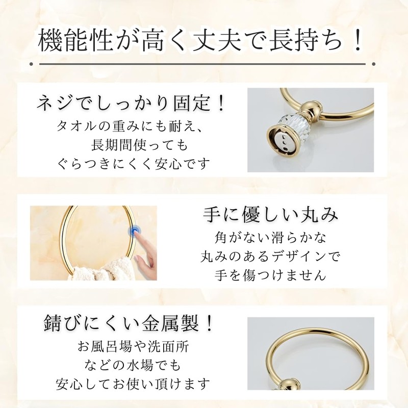 Sweet Plus Towel Hanger, Towel Ring, Towel Holder, Toilet, Washroom,