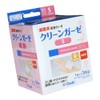 OO Osaki(オオサキ) CN 滅菌クリーンガーゼⅢ S 36枚入(1枚入×36袋) 一般医療機器 15288