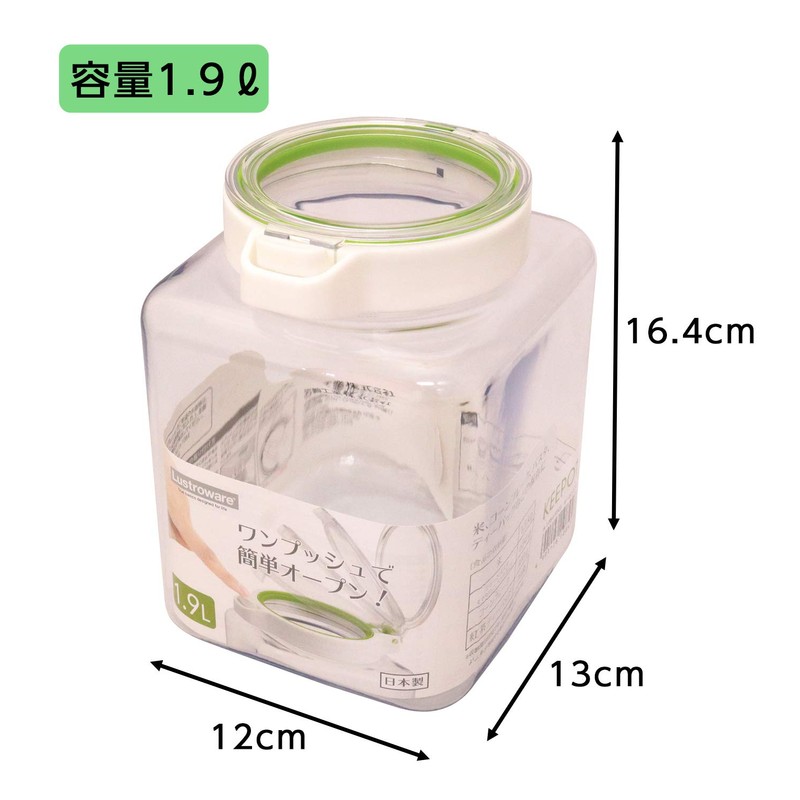 岩崎 Industrial Lustroware keepot Storage Containers 1.9l A – 1084wg