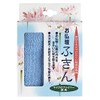 For 仏壇 Dish Towel