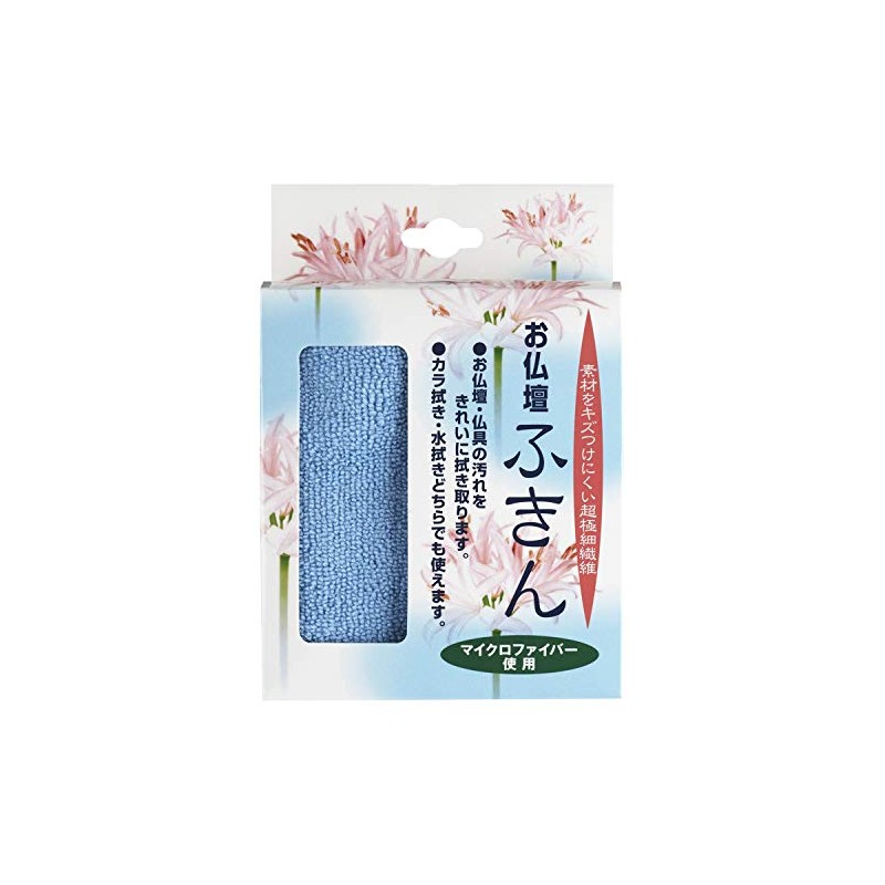 For 仏壇 Dish Towel