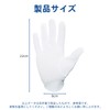 Gatsuno Wave White Gloves, Driver Gloves, Security, Breathable, Elastic, Plain,