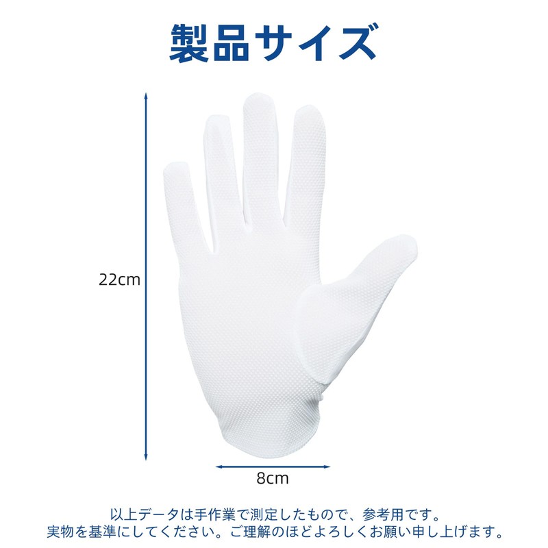 Gatsuno Wave White Gloves, Driver Gloves, Security, Breathable, Elastic, Plain,
