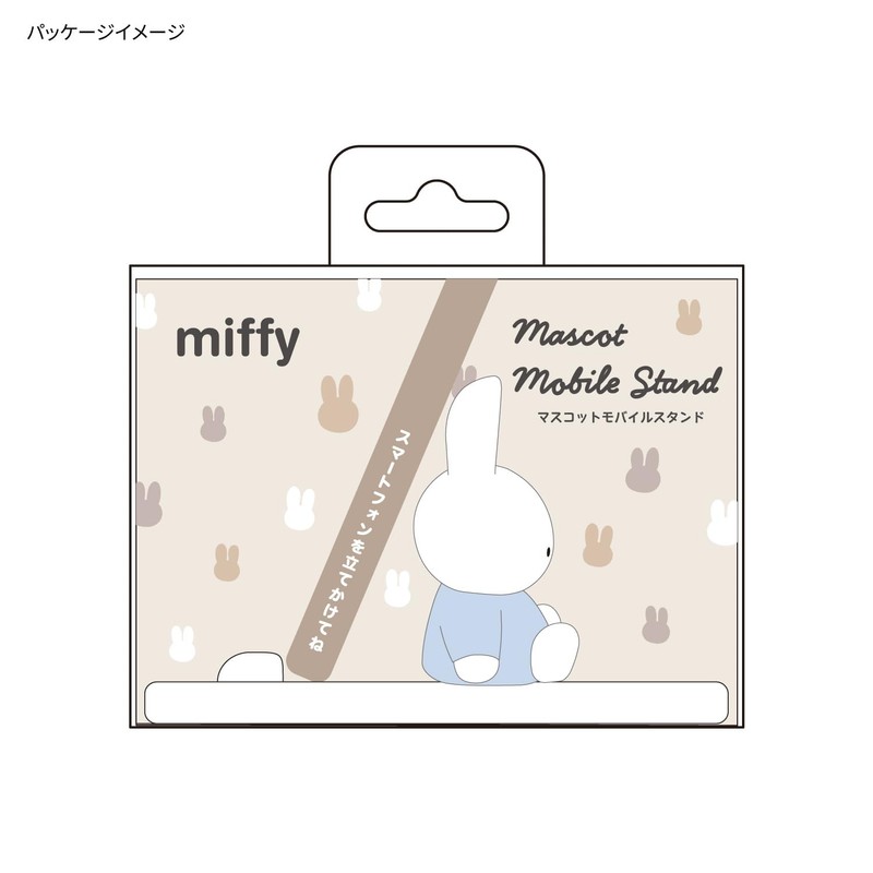 Gourmandies MF-460A Miffy Mascot Mobile Stand