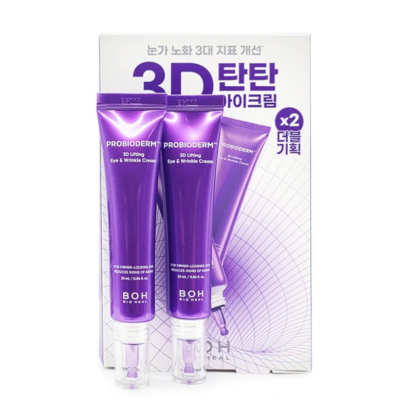 Biohealbo Probioderm 3D Lifting Eye & Wrinkle Cream 25mlx2 pack