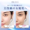 ODELIA Luminous Fit Cushion Foundation (Natural Ochre)