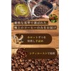 Coffee Beans Hakata Roast Coffee, Organic Original Blend, City Roast,