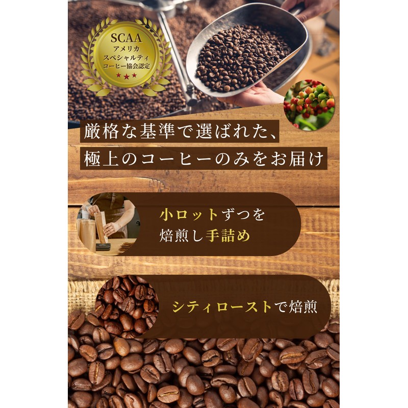 Coffee Beans Hakata Roast Coffee, Organic Original Blend, City Roast,