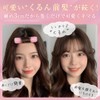【NZ-base】 NZ-base Hair Roller 【Supervised by Active Beautician】 3 cm
