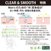 TheBAR MEN 3 in 1 Solid Wash Soap, Solid Shampoo,
