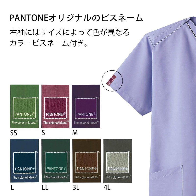 Pantone 7003SC Scrubs, White Coat, Medical Top, Unisex, Assorted Colors,