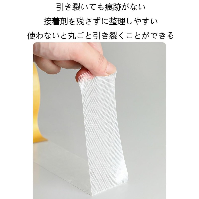 両面テープ、自由に裁断でき、防水透明、超強粘着性、繊維材質、引き裂きやすく取り外しやすく、多機能用途、織物、壁紙、カーペットに適用でき、家庭、学校、工業用途、事務室などに適用できる（20 mm x 10 m）