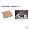 Coleman Fire Place Bonfire Sheet, Approx. 31.5 x 31.5 inches