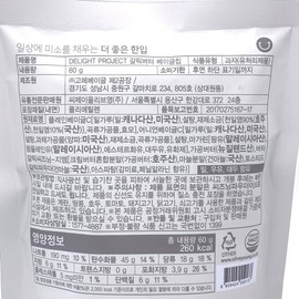 Delight Project Garlic Butter Bagel Chip 60g大蒜奶油口味貝果餅乾