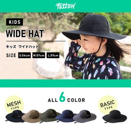 FELLOW Wide Hat for Kids, Children, 6 Colors, Hat, 21.3 inches (54 cm), Wide Brim, Chin Strap, Safari Hat, Beach Hat, Sea, Outdoor, Mesh, Sun Protection, Black