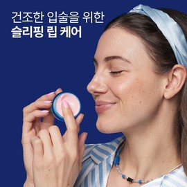 Dr. Jart 닥터자르트 바이탈 하이드라 솔루션 하이드레이팅 립 마스크 20ml (+워터 크림 7ml Dr. Jart+ Vital Hydra Solution Hydrating Lip Mask 20ml (+ Water Cream 7ml)