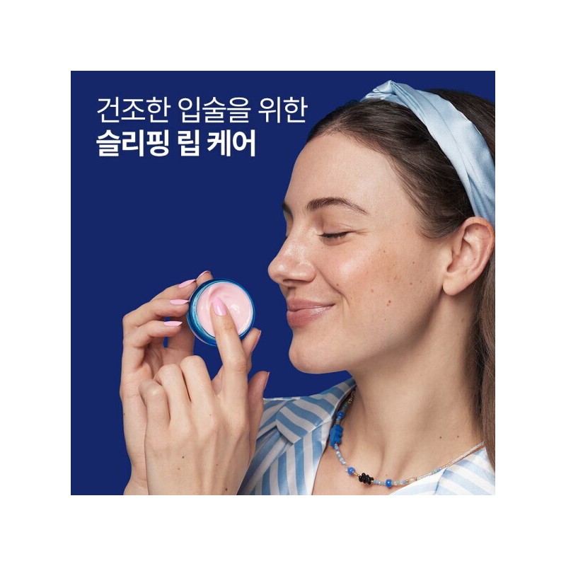 Dr. Jart 닥터자르트 바이탈 하이드라 솔루션 하이드레이팅 립 마스크 20ml