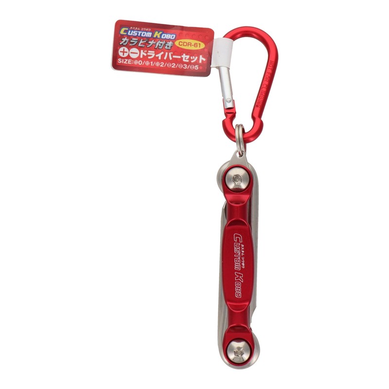 Custom Kobo 6pcs Carabiner with Screwdriver Set CDR – 61