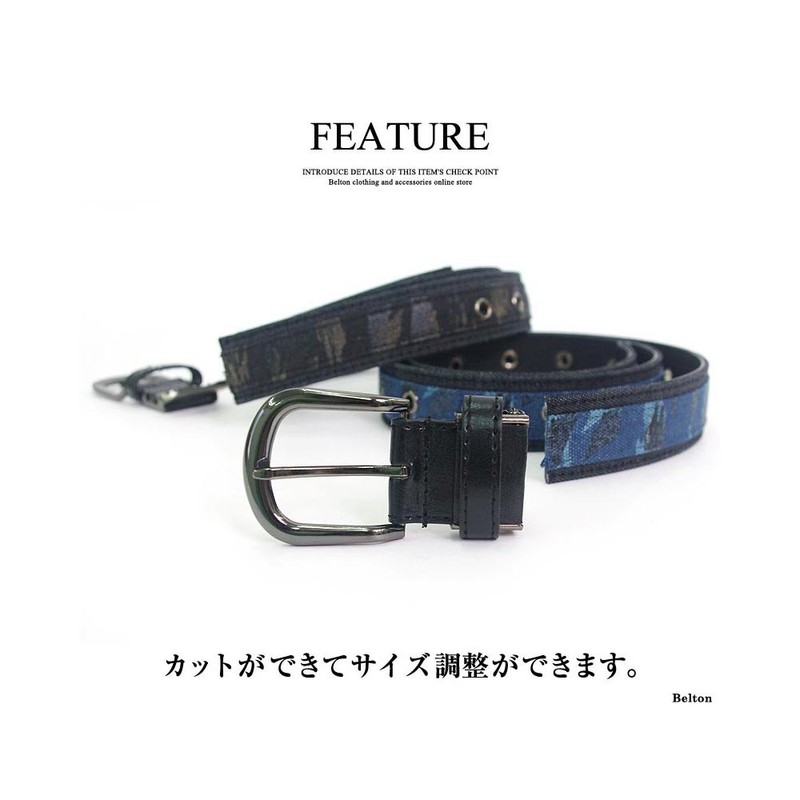 BEEL Men's Consecutive Pinhole Camouflage Pattern Belt, Synthetic Leather, Casual,